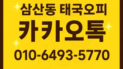 ❤️후회없는 NF맛집❤️레전드라인업❤️최고의 서비스와 와꾸로 즐달 보장❤️