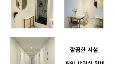 델리아 스웨디시