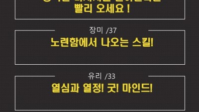 ★수코타이!!★다시 돌아온 미정!!★정상영업★30대★★남포동 1등 타이마사지! 01085515992자갈치충무동중앙동부산역초량동영도서대신동대신동암남동송도완월동부산진구동구서구중구태종대토