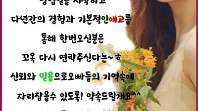 ❤️여실장❤️20대 레깅스☀️ 코스프레☀️사이즈 굿☀️010-4269-7177☀️ #코스프레 #레깅스 #셔츠 #서면 #연산 #동래 #해운대 #픽업 #사이즈 #매직미러 #컨셉 #하드