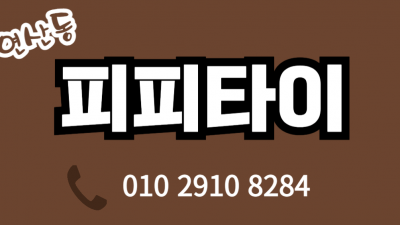 *연산역* 하늘, 하린, 비비, 민주