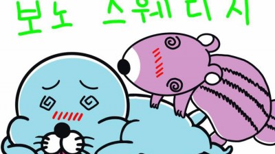 ❣️울산 no.1 보노 스웨디시❣️
