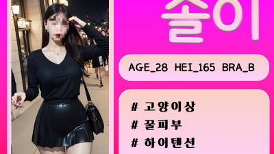♦️초극강♦️한국관리사♦️●솔이●슬기●소윤●유진●♦️지원금 사용가능♦️개인 샤워실♦️4면 미러룸♦️스타킹무료이벤트♦️카드⭕♦️대연동♦️경성대&부경대♦️수영♦️?