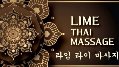 연산라임타이★베스트 태국 관리사 ★지아!! ★미소!! 나나(마사지파)★ 010-7147-5920 ◆노뚱, 뉴 페이스로 체인지◆ 오전 12시 오픈 ~~ 새벽 4시마감!! ♥연산 라임타이♥매니저 전원 화이자 백...