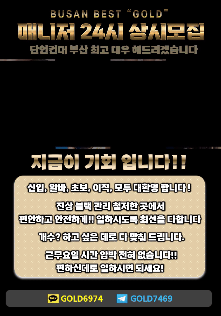 ❤️경남권 20대 한국인 에이❤️ 출장(카드/할부가능).████