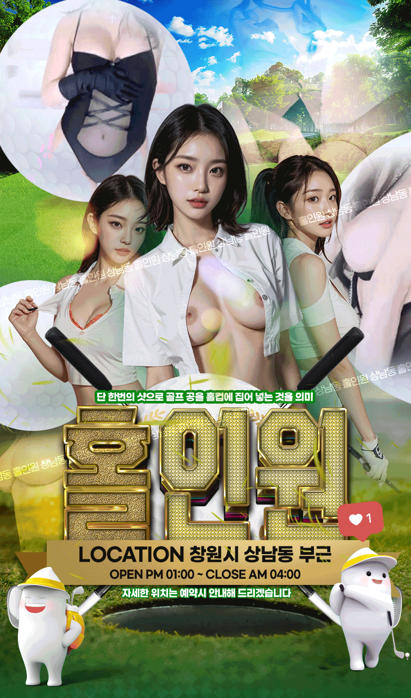 ❤️창원 상남동❤️NF영입❤️⭐️그랜드 오픈⭐️NF수지⭐️NF지나⭐️NF제니⭐️