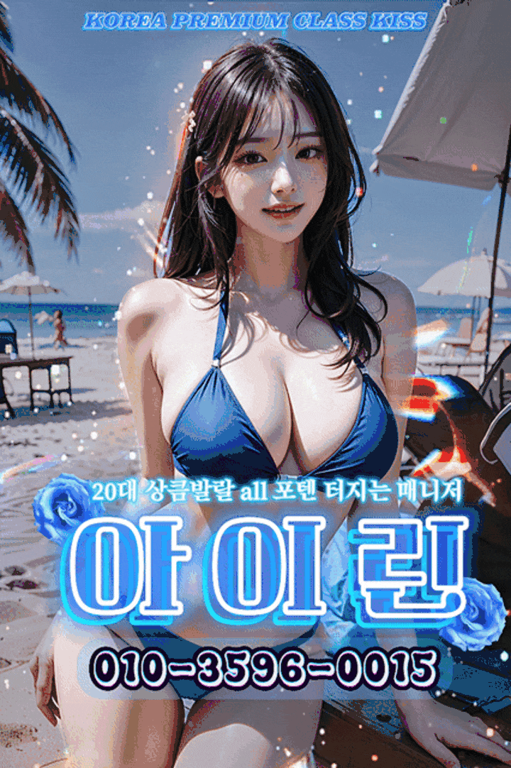 099df72ed314027a6de37142550bcef6_1754136216_0748.gif
