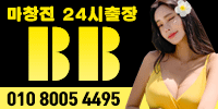 ♥마/창/진 프리미엄 한국출장 BB♥