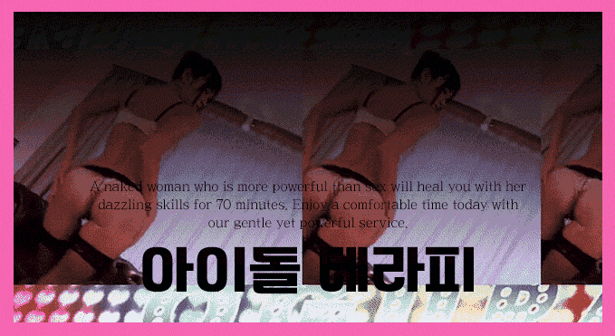 ⭐️신규오픈⭐️마인드굿NF모모⭐️모델급몸매NF혜리⭐️마사지굿NF줄리⭐️몸매끝판왕다정⭐️김해진영중국태국아로마⭐️❤️여러분의힐링❤️⭐️사이즈서비스100%보장⭐️1인1룸⭐️