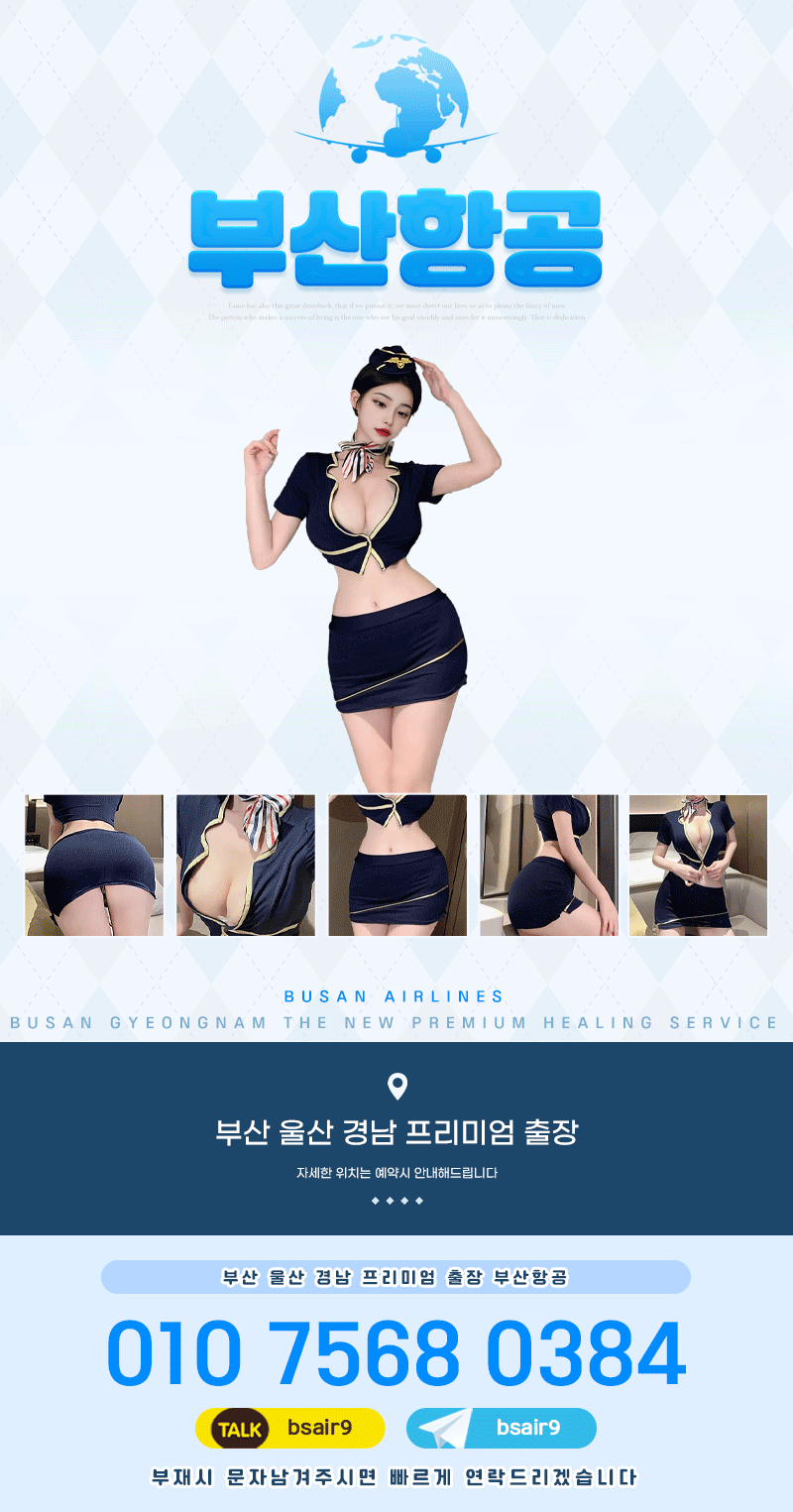 ❤️내상X❤️S급20대❤️탑티어❤️❤️내상X❤️S급20대❤️탑티어❤️❤️내상X❤️S급20대❤️탑티어❤️❤️내상X❤️S급20대❤️탑티어❤️