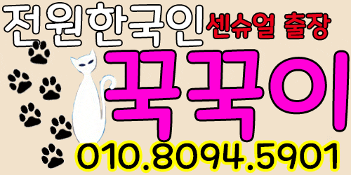 ❤️주야/최다출근/슬림+미드파NF/다수대기중/단체/출근부는문의~❤️시아❤️NF서하❤️NF레아❤️유지❤️다희❤️하나❤️우리❤️로하❤️이서❤️현아❤️설아❤️겨울❤️보라❤️ #