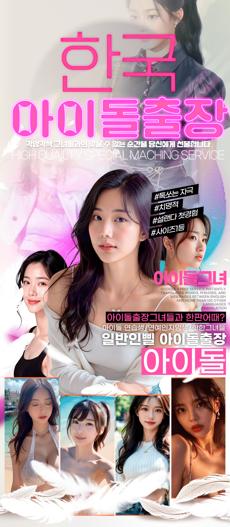 ♥️상시모집♥️✅️20대✅️한국✅️내상X✅️➡️⭕전매니저 마인드 교육 완료⭕올슬랜더⭕내상x⭕아이돌급⭕➡️출근표 상세페이지 확인