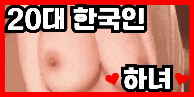 ❤️20대뉴페다수출근❤️예약폭주❤️❤️마창진전지역30분내도착❤️❤️
