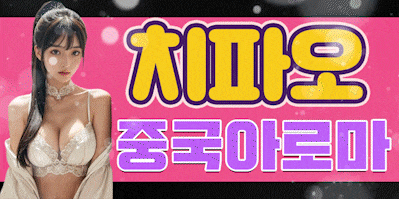❤️대청동010-7630-8180❤️✨️NF아리✨️NF샤샤✨️코코✨️김해No.1 우수업소❤️즐달보장❤️내상제로❤️