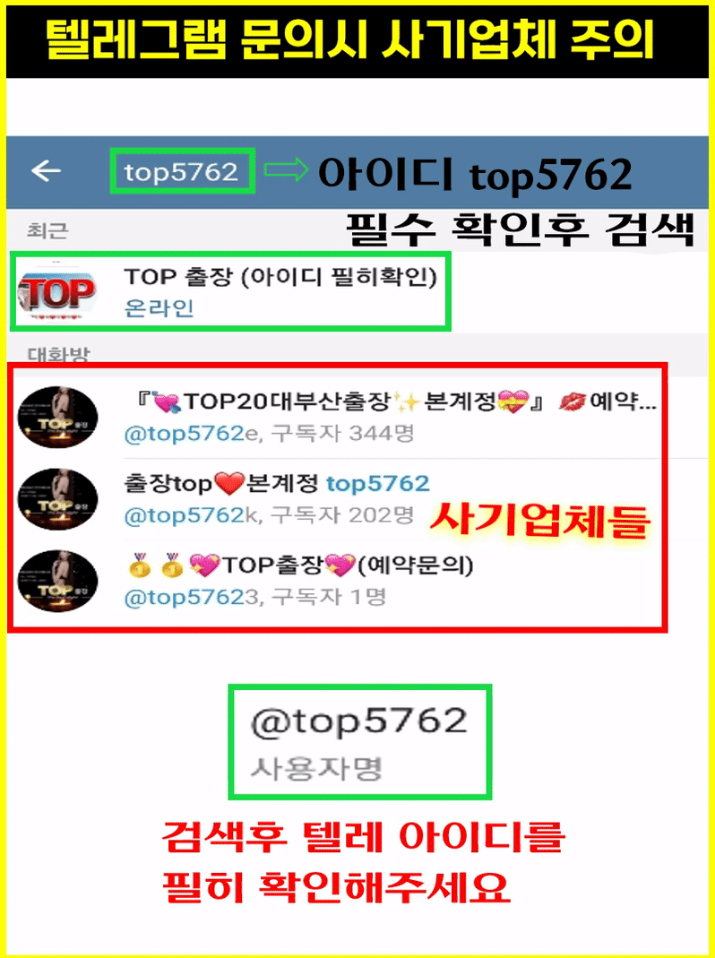 ❤️마창진❤️한국탑클20대❤️