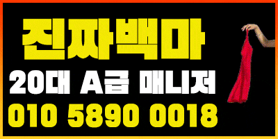 러시아 출장 부산전지역 20대 A급 실사로 진빼이 010 7601 0820