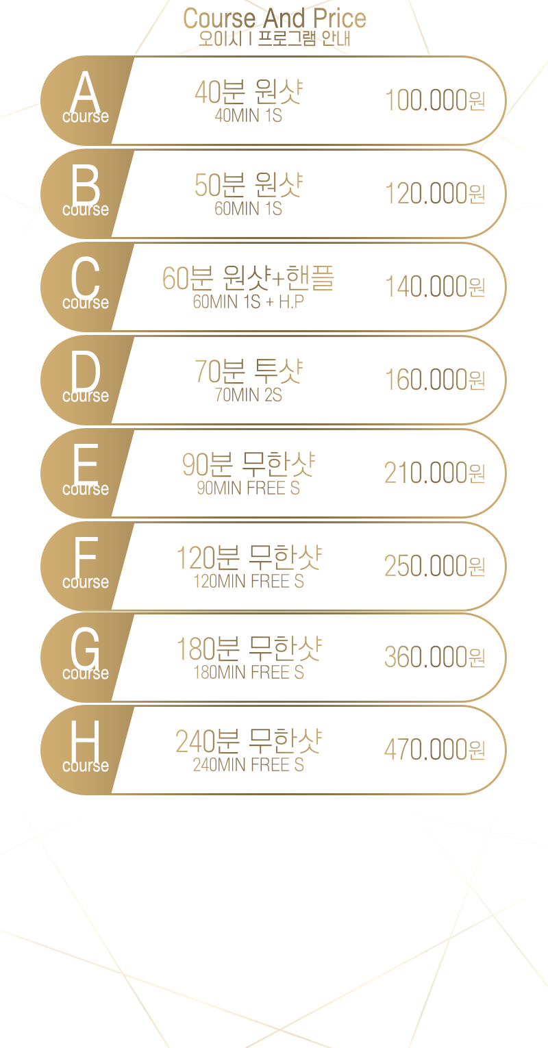 ❤️ 서면 레이디보이, 쉬멜 ❤️차원이 다른 사이즈❤️ 검증된 우수 업체❤️ 실사프로필❤️
