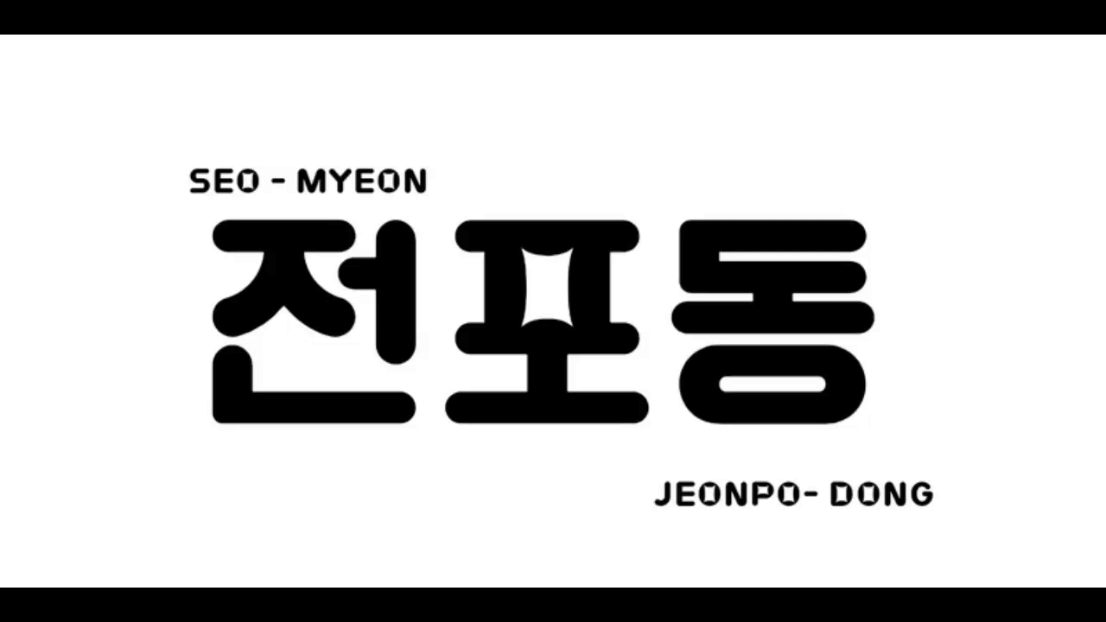 ❤️서면전포동 태국OP❤️서면 사이즈1번 내상제로 NF미야/제니❤️와꾸❤️사이즈❤️마인드❤️보장합니다❤️