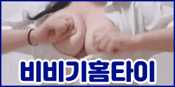 [카드.이체 가능]마.창.진.김해.양산.경남전지역 신규관리사 대거영입. 25분이내 신속이동