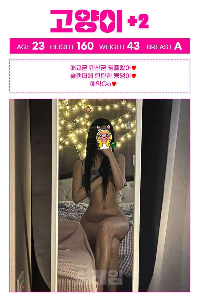56c0dd85d96345e64ec836b2dad2f258_1754163394_9031.gif