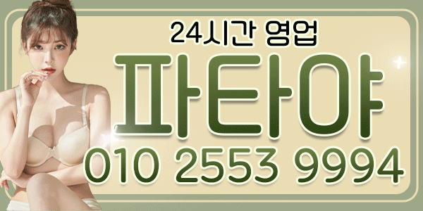 ♥24시영업♥20대관리사♥김해.진영.장유.창원.마산.진해 경남 전지역 출장비없음♥