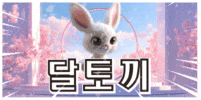 5e34b44d99929669a85f5a1edc609bd0_1754131586_3624.gif