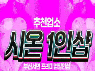 1️⃣인샵▶️텔레그램 안합니다◀️ 전화 부재시 문자 남겨주세요