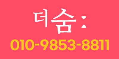 NF규리(타업소1지명)❤️장유마사지맛집❤️전원한국인❤️오전10시예약가능❤️●1인1샤워실❤️ 최고의시설●고민은예약만미룰뿐!!❤️카드가능✅재방률 1위!! 초밀착딥슈얼✅❤️내상제?