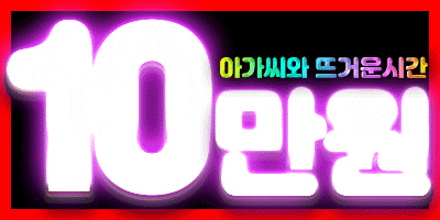 10만원에 먹는 뜨거운♥은밀하게 더 깊이♥매니저항시모집※24시간영업*쎈언니들이 떳다*화명 *덕천※구포 *센슈얼 립슈얼 바디슈얼* 강서구역 구포역 덕천역 화명역 사상역 모라역 김해 북구 