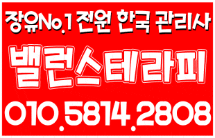 장유No1.♡20대 한국 매니져♡찐슈얼맛집♡ 몸매파/와꾸파♡예쁜샾 이쁜이들♡오늘도 홧팅합니당!♡