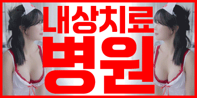 ⭐⭕❤️ACE❤️⭐⭕✡️내상치유✡️와꾸파한국인✡️⭐⭕ 확실한 컨셉 ⭕ 예쁜 20대 가장많은 업소⭕❤️즐달업소❤️
