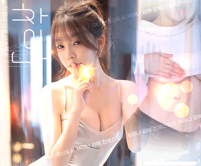 ❣️김해진영❣️NF세라 NF리리 ❣️청미 복귀❣️서비스/마인드 최상❣️24시영업❣️재방문율100%❣️내상제로❣️만족도 1위❣️