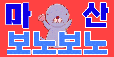 ⚜️넘버원!!태국오피✨내상 NO!! 믿고오세요✨재방OK. 단골OK◆와꾸+마인드+서비스good◆