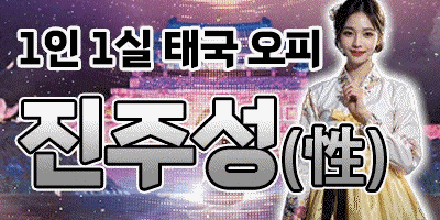 ⭐️번호번경 010 2559 5051﻿⭐️ 물갈이완료⭐️❤️단체 환영 와꾸.마인드.서비스 3박자!!❤️