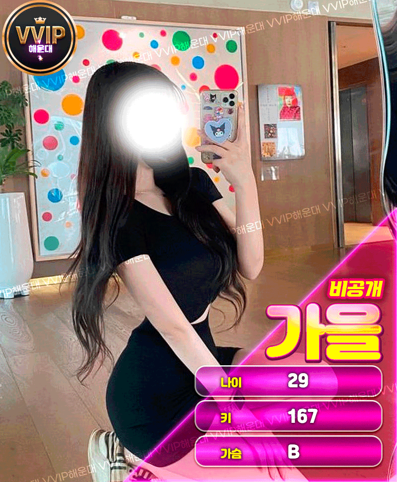 91093ec8ea6b172b4a597bd64169ebba_1754156196_3315.gif