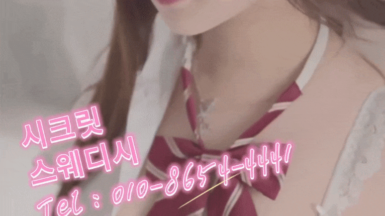 ❤️NF❤️오전평거동❤️한국❤️분위기맛집❤️매니저상시모집❤️