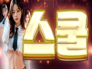 ⏩❤️서면1인실❤️⏪✅2(토)-마감입니다✅Ⓜ️❤️주.야 매니저 모집중!! 카톡 schoolk, 010-4403-3402