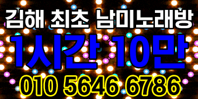 장유 신세계