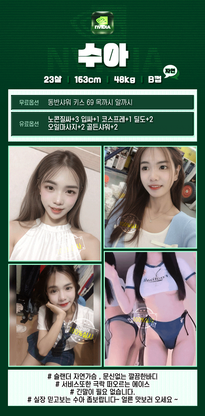 b031c50c9248709016bbc4dad0ca167e_1753997214_7406.gif