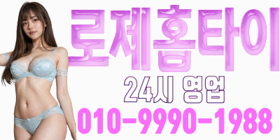 마산/창원/진해/용원/김해 전지역 30분이내!! 스피드배송!