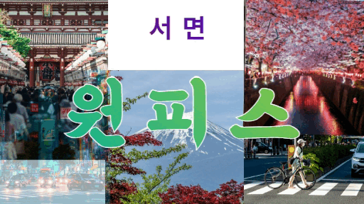 ⏺서면 원피스⏺Ⓜ️Ⓜ️⏺⏺⭐️공주님 24시간 상담가능~^^! 콜 많아요^^⭐️⏺(