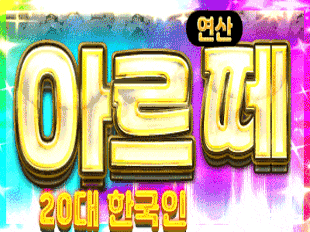 ✅연산❤️초극강✅All20대.한국인✅❤️주간-Ⓜ️NF엄지Ⓜ️NF려원Ⓜ️NF은비Ⓜ️❤️야간-Ⓜ️하얀+1Ⓜ️지은Ⓜ️NF정신Ⓜ️NF가을Ⓜ️유정Ⓜ️도희Ⓜ️다솜Ⓜ️❤️✅개인샤워실✅단체환?