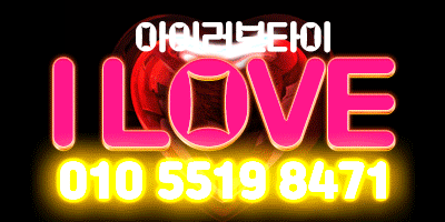 ♡뉴페이스 입성♡ 완전실사♡