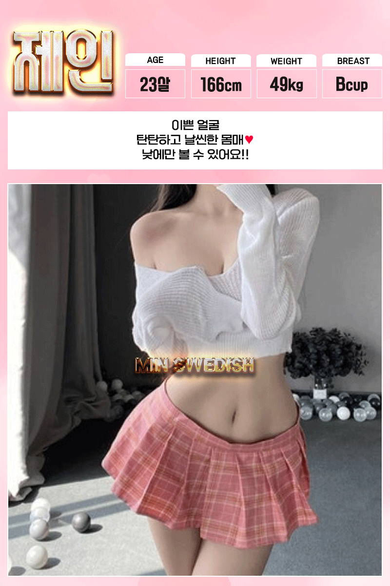 bd53c3aae12eb37c834554ad4c4e41c9_1754076039_5716.gif
