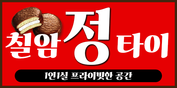 ❤️NF한나 ❤️NF사라 ❤️1인1실❤️프라이빗 오피형 마사지❤️