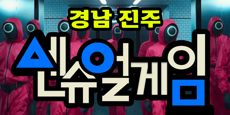 ⭐️서아(12~22)⭐️콩순(18~00)⭐️룽지(18~00)⭐️우주(00~00)⭐️센슈얼 공주님⭐모십니다⭐대박 라인업⭐야동슈얼⭐재방문율 100%도전⭐믿고오는업소⭐안보면 후회합니다⭐⭐^ᴥ^⭐⭐