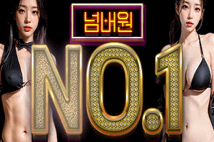 ❣️진영NO.1❣️뉴페이스영입❣️중국아로마❣️서비스/마인드❣️24시영업❣️내상제로❣️만족도 1위❣️
