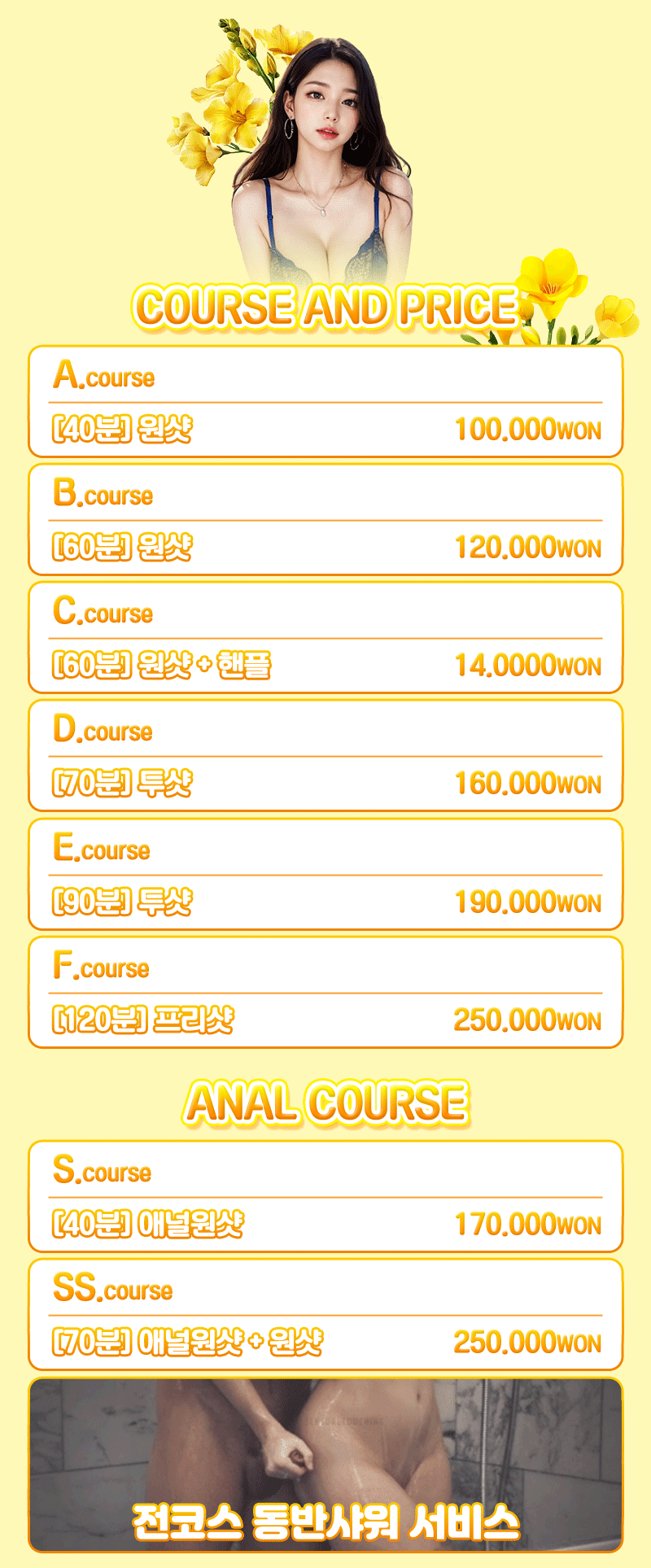 d3f79027d81aa9b2d384659cb923cf7e_1753998258_6284.gif