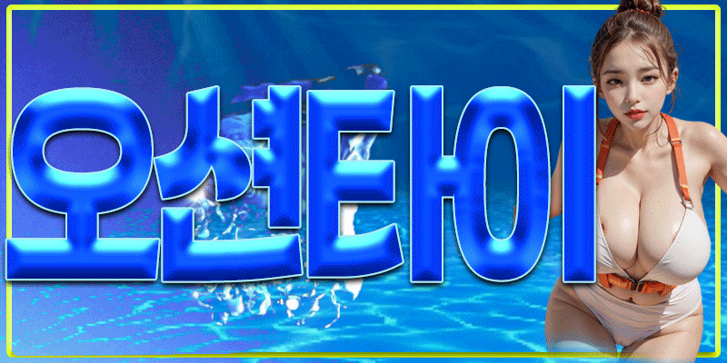 ★통영죽림NO.1타이★ ※내상 ZERO 도전※ ♨ 20-30대 슬림 관리사 상시대기 ♨♥ 1인1실 프라이빗 관리♬ 샤워실/수면실 완비 조용히 오픈, 화끈하게 힐링