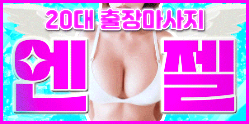 ❤️20대슬림와꾸내상제로❤️뚱No❤️비교불가❤️010-3169-3773❤️신속정확❤️30분이내도착❤️